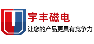 HB火博体育磁电